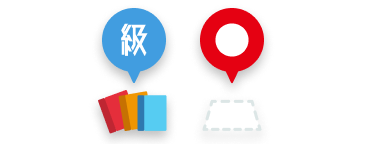 受験級・希望受験地