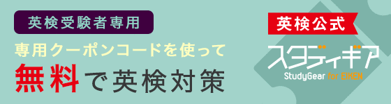 合格 英 発表 2021 ナビ