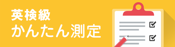 2021 発表 英 合格 ナビ