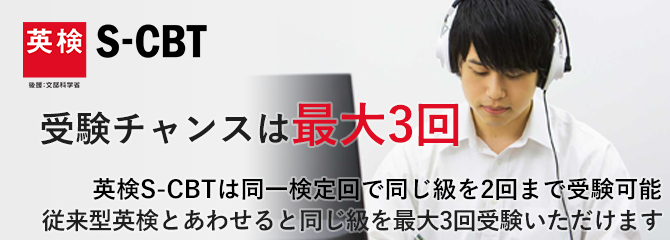 2020 発表 ナビ 英 合格 ＜英検 2020年度