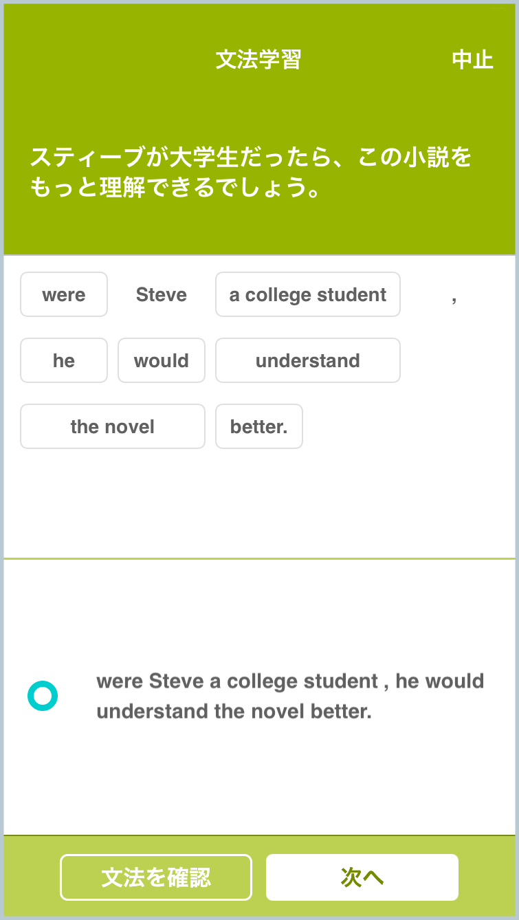 スタディギア For Eiken 英検公式の英語学習サービス スタディギア For Eiken 英検公式の英語学習サービス