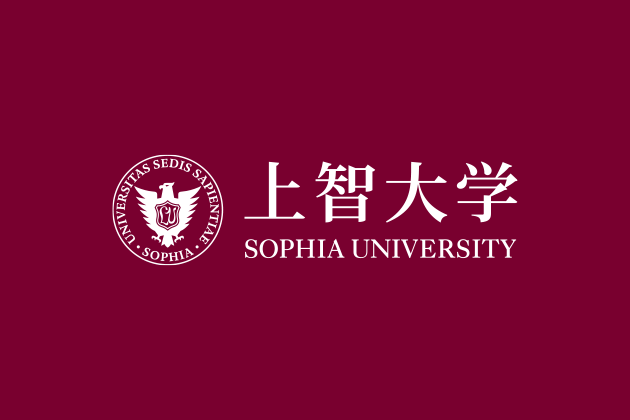 上智 大学 入試