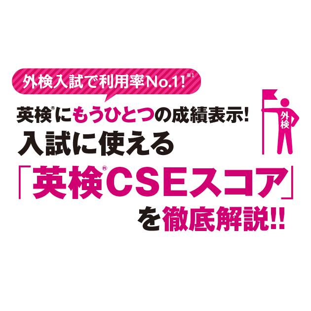 センター試験に失敗したら 人生最大の逆境を乗り越える5つの選択肢