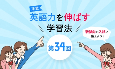 英語力を伸ばす学習法 英ナビ 英語力を伸ばす学習法 英ナビ